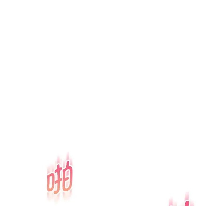 第21话 - 第52.jpg页