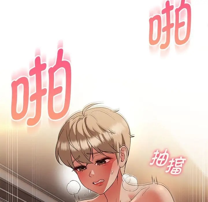 第21话 - 第53.jpg页