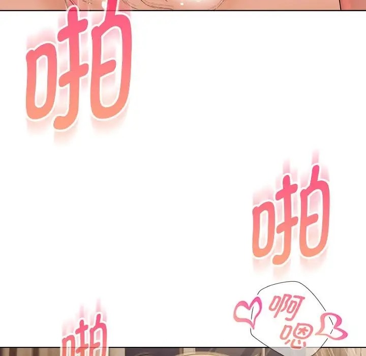 第21话 - 第55.jpg页