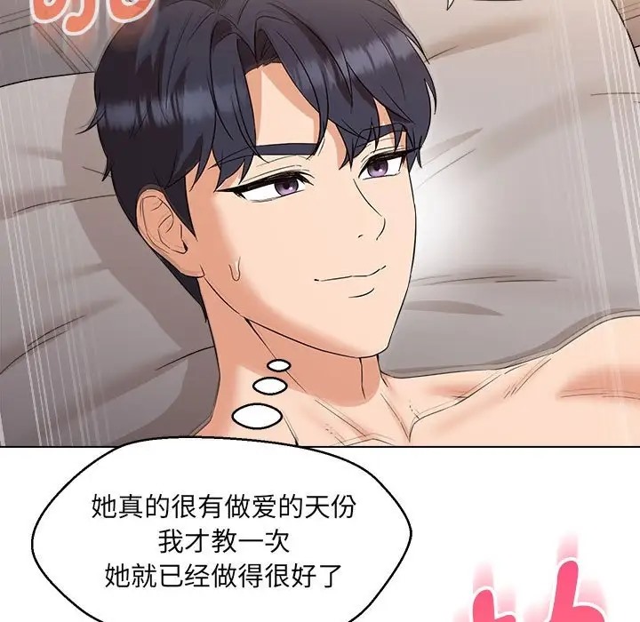 第21话 - 第58.jpg页