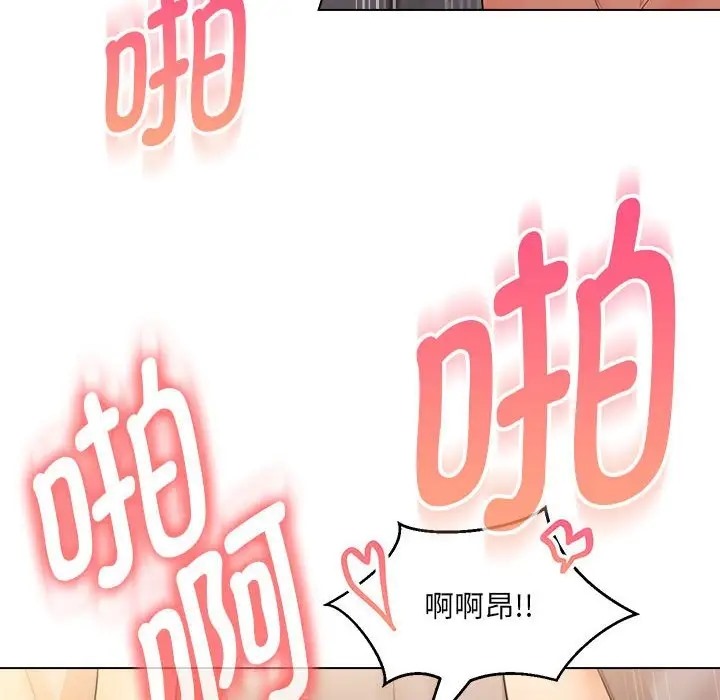 第21话 - 第61.jpg页