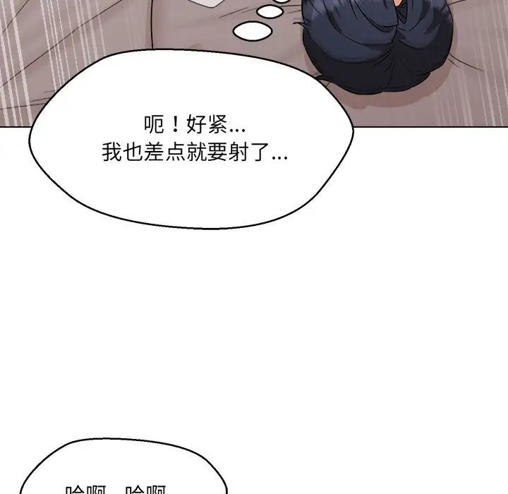 第21话 - 第64.jpg页