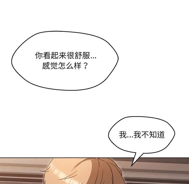 第21话 - 第68.jpg页