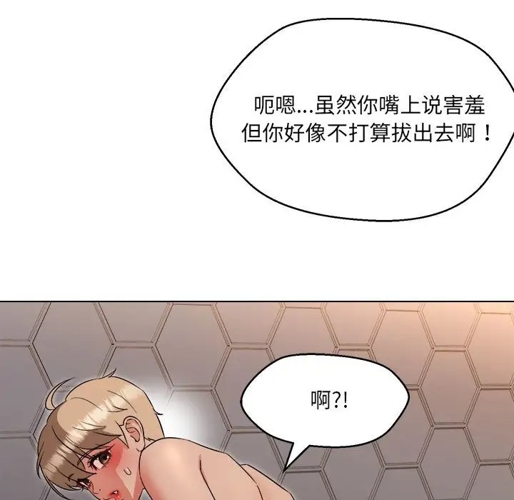 第21话 - 第70.jpg页