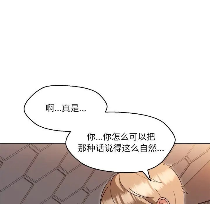 第21话 - 第72.jpg页