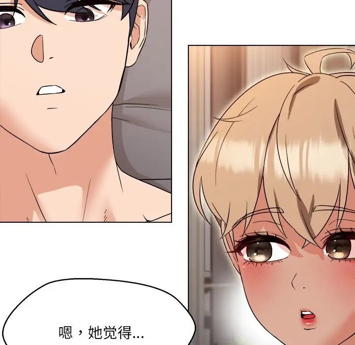第21话 - 第78.jpg页