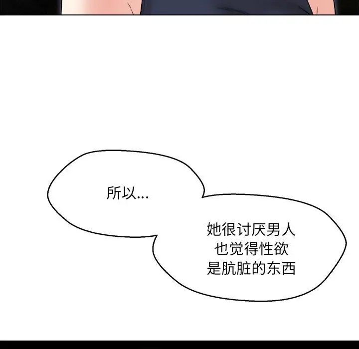 第21话 - 第82.jpg页