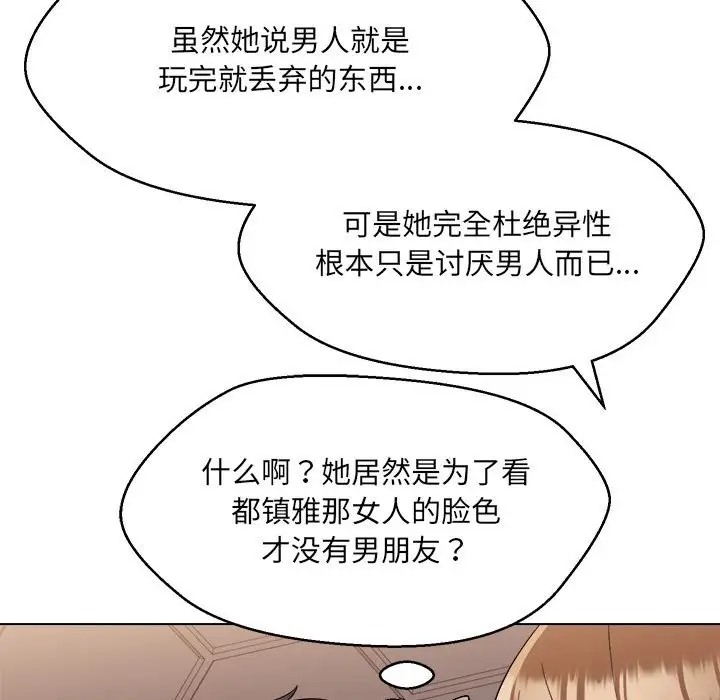 第21话 - 第84.jpg页