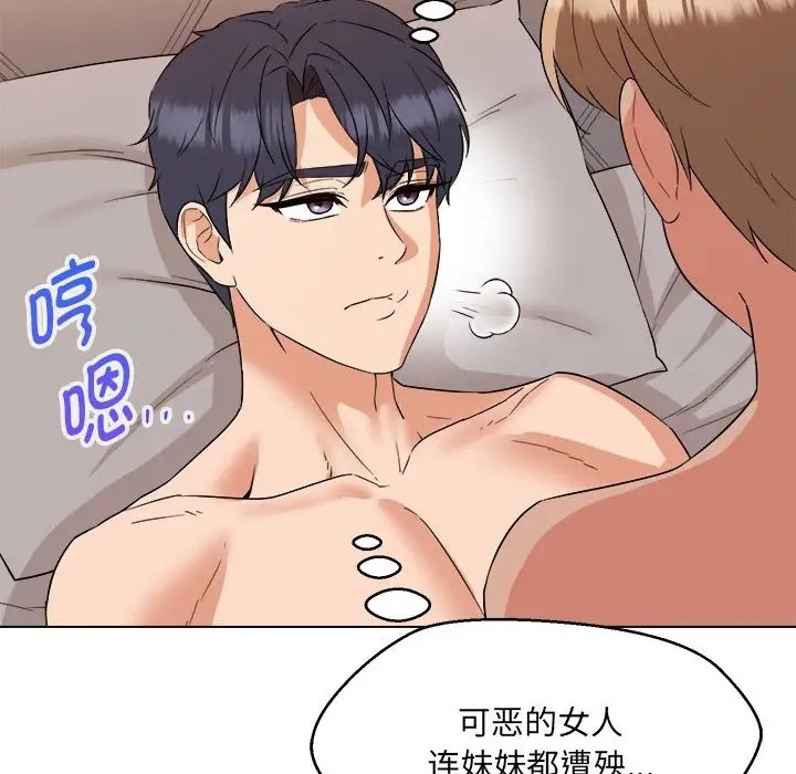 第21话 - 第85.jpg页
