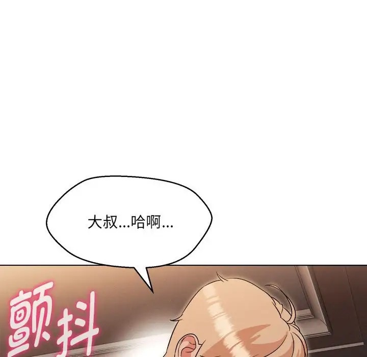 第21话 - 第88.jpg页