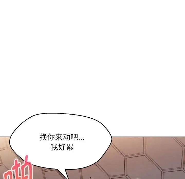 第21话 - 第90.jpg页