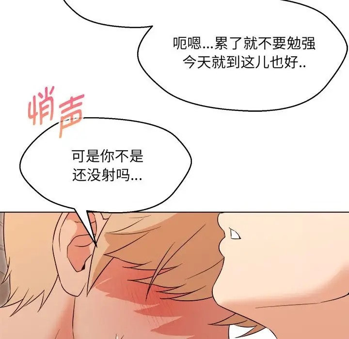 第21话 - 第92.jpg页