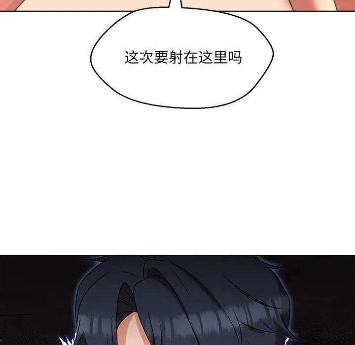 第21话 - 第96.jpg页