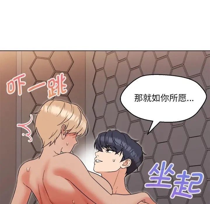 第21话 - 第98.jpg页