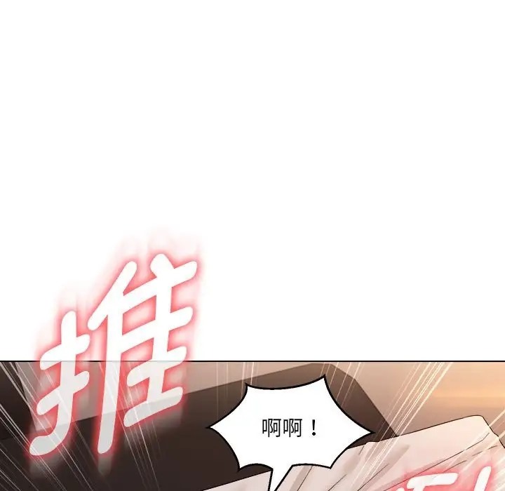 第21话 - 第100.jpg页