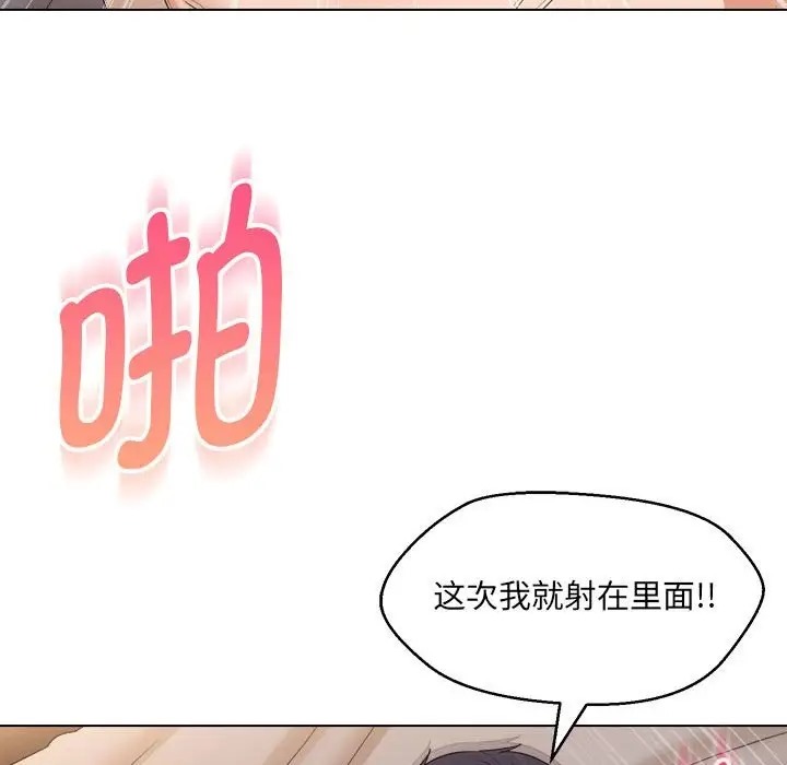 第21话 - 第102.jpg页