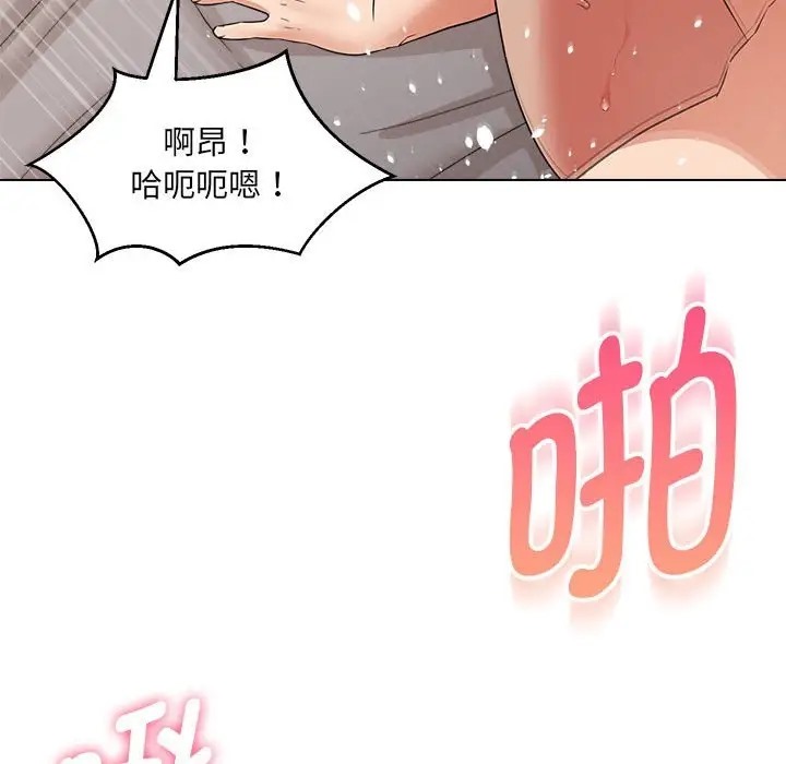 第21话 - 第104.jpg页