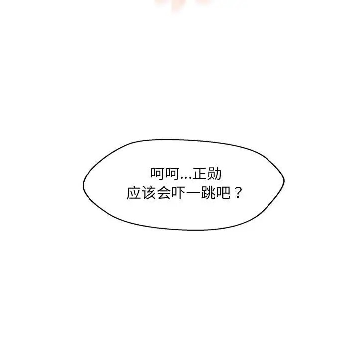 第21话 - 第109.jpg页