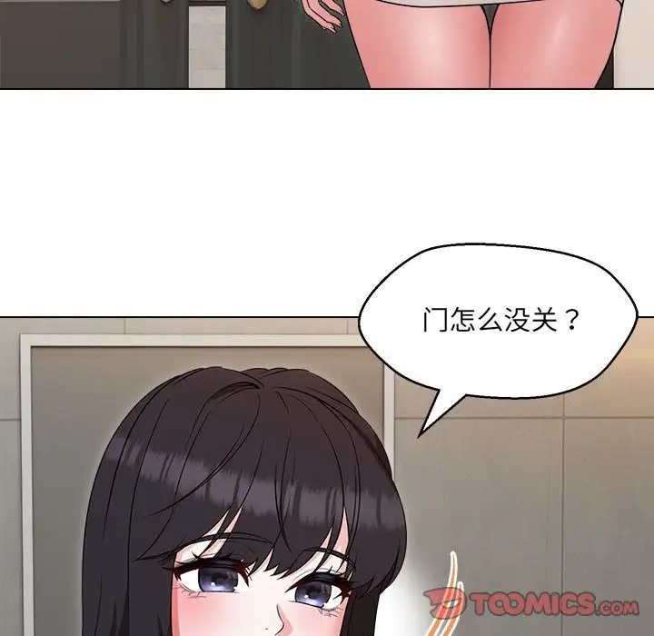 第21话 - 第111.jpg页