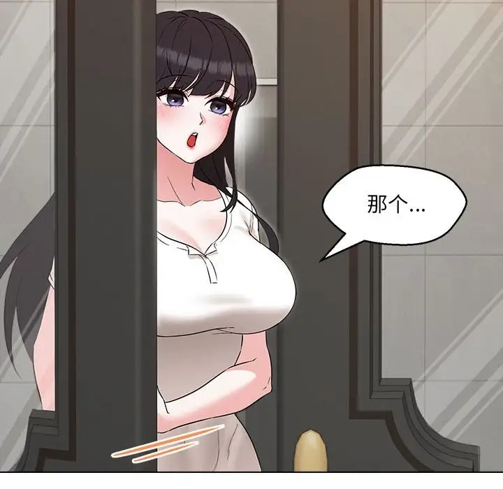 第21话 - 第113.jpg页
