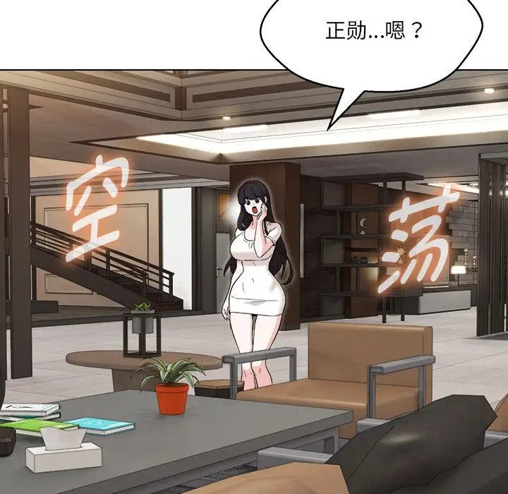 第21话 - 第115.jpg页