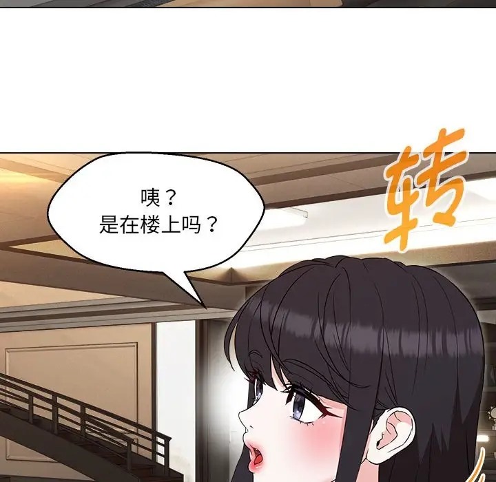 第21话 - 第116.jpg页