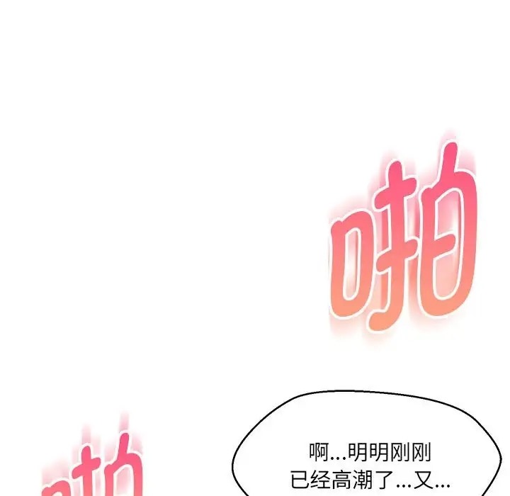 第21话 - 第118.jpg页
