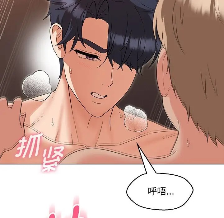 第21话 - 第121.jpg页