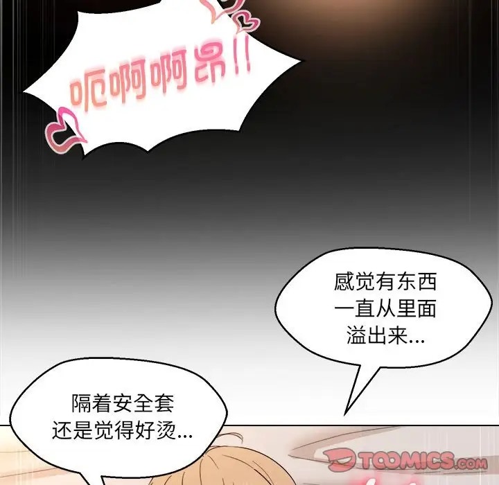第21话 - 第129.jpg页
