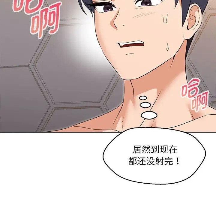 第21话 - 第132.jpg页