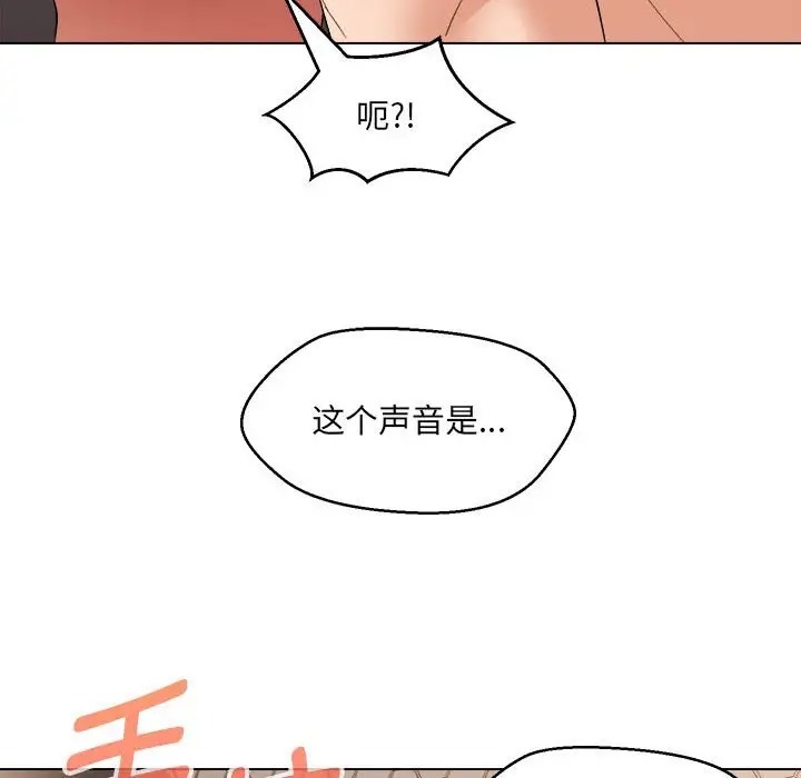 第21话 - 第136.jpg页