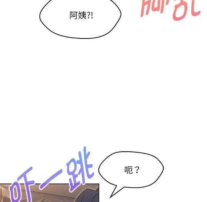 第21话 - 第138.jpg页