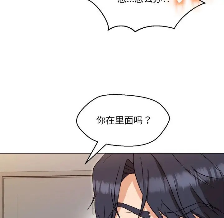 第21话 - 第143.jpg页