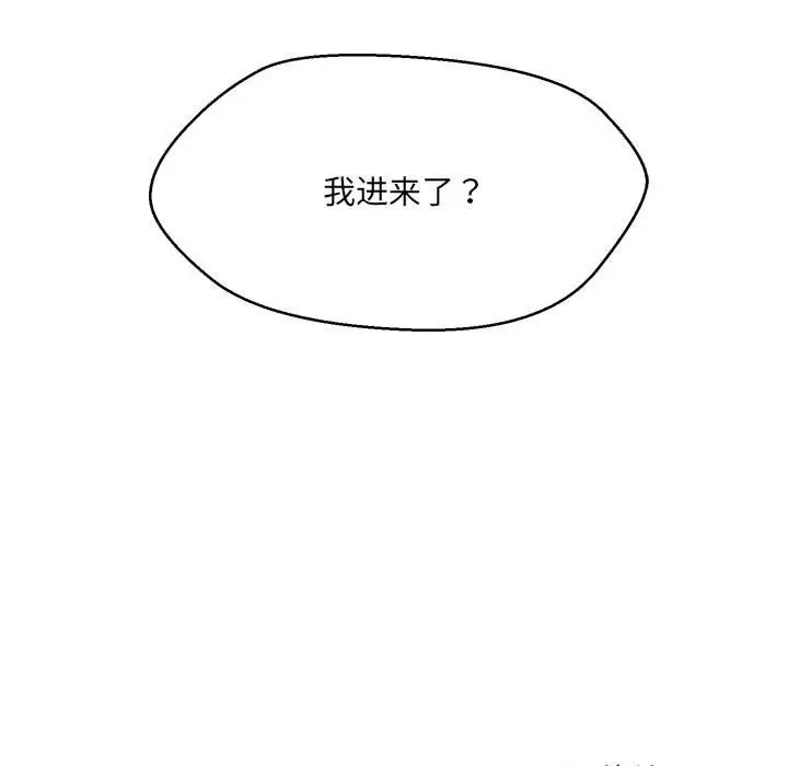 第21话 - 第145.jpg页