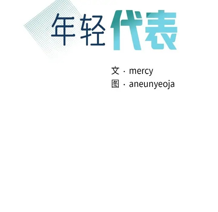 第29话 - 第8.jpg页