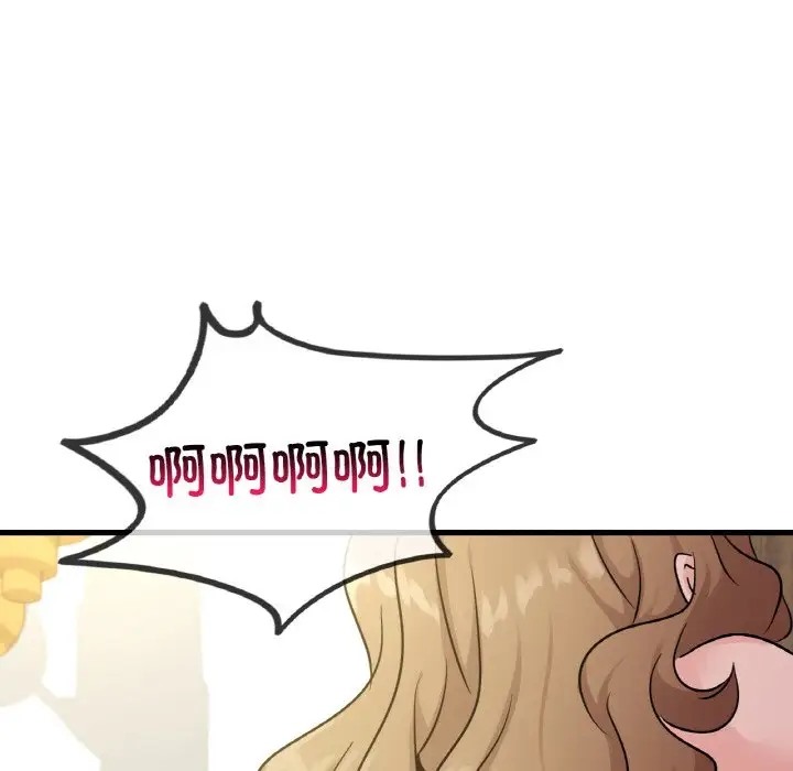 第29话 - 第11.jpg页