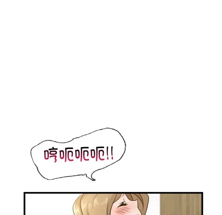 第29话 - 第14.jpg页