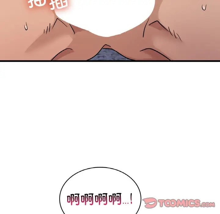 第29话 - 第21.jpg页