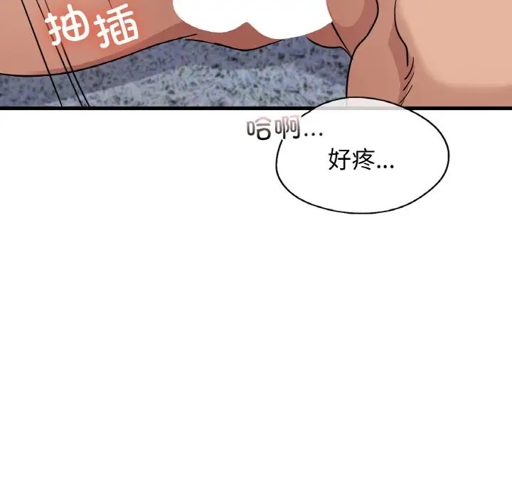 第29话 - 第26.jpg页