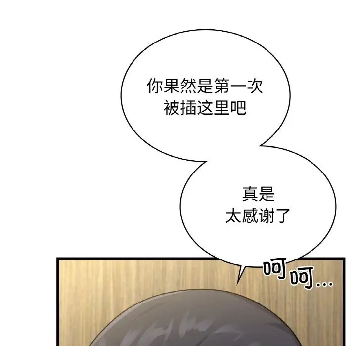 第29话 - 第27.jpg页