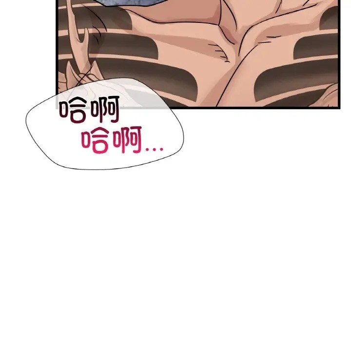第29话 - 第29.jpg页