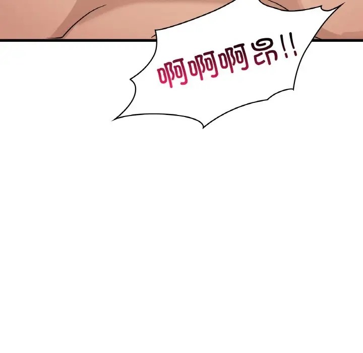 第29话 - 第35.jpg页