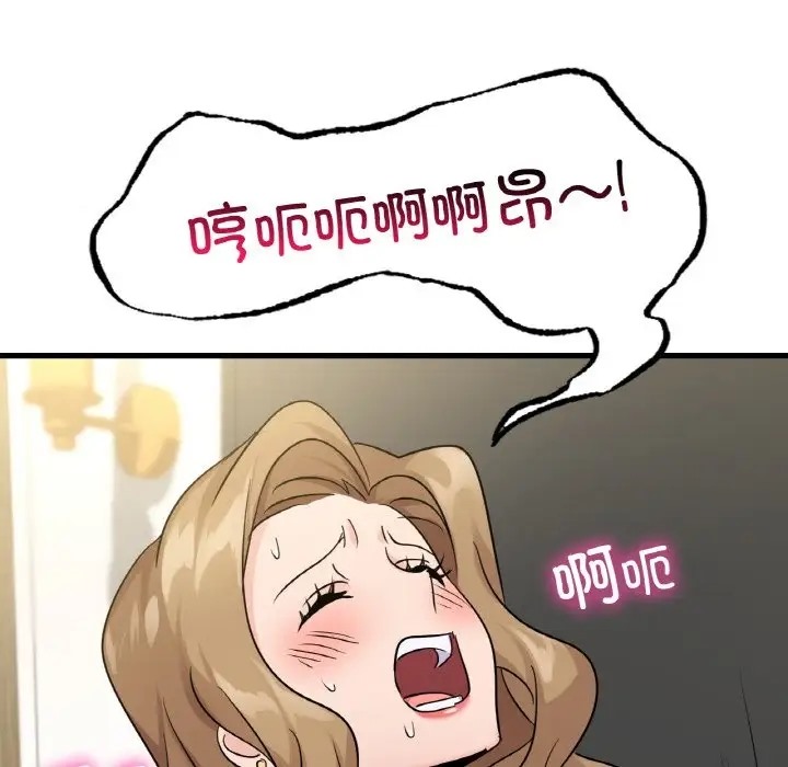 第29话 - 第36.jpg页