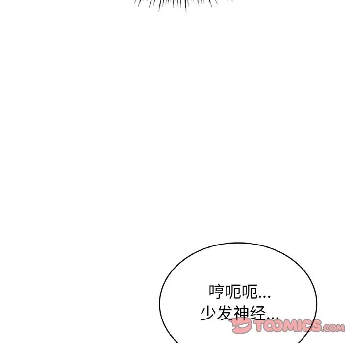 第29话 - 第39.jpg页