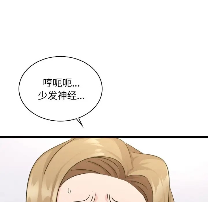 第29话 - 第42.jpg页