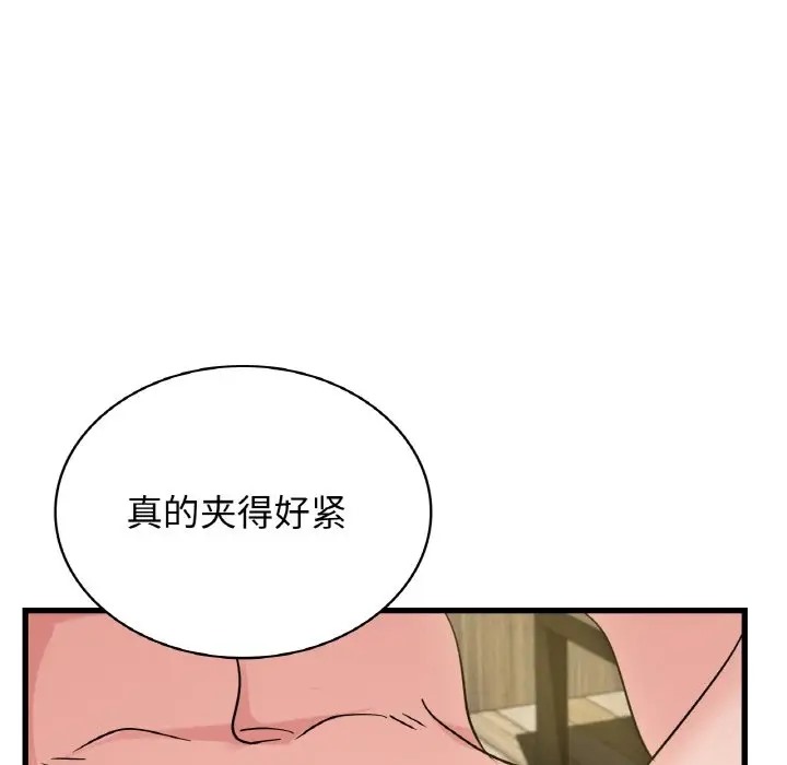 第29话 - 第50.jpg页