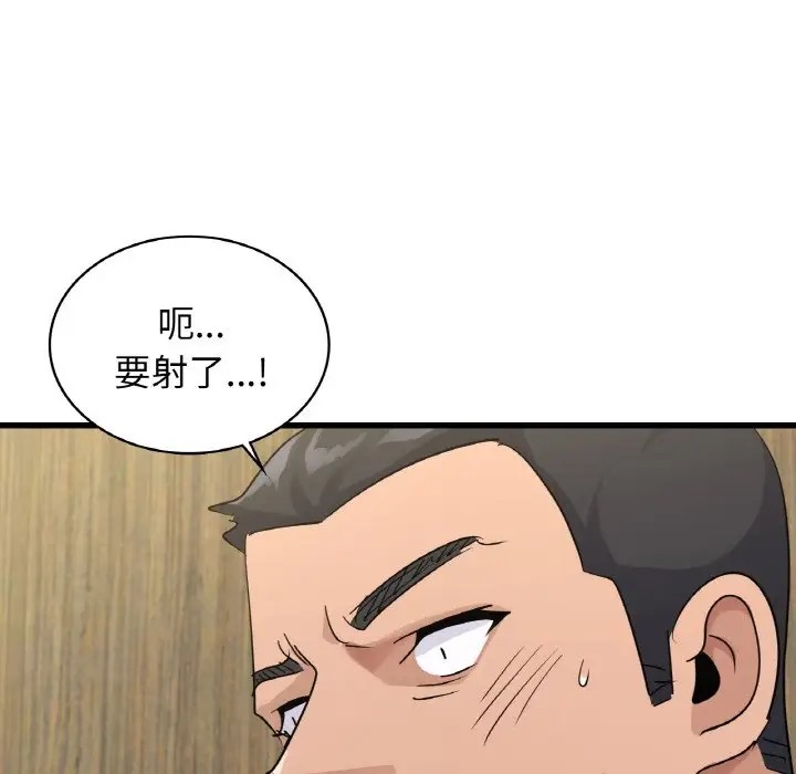 第29话 - 第53.jpg页