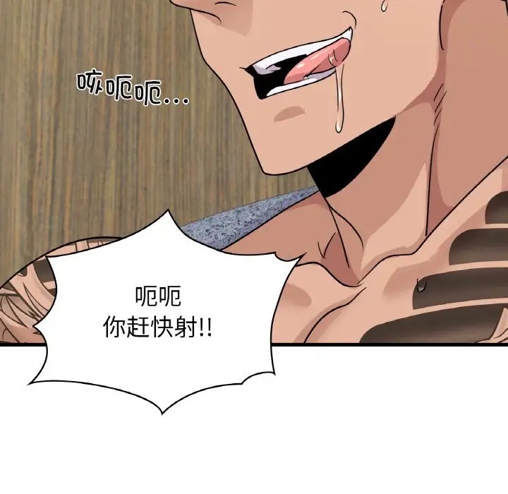 第29话 - 第54.jpg页