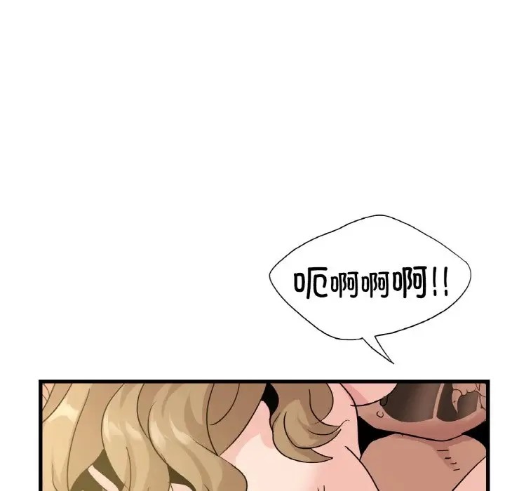 第29话 - 第55.jpg页