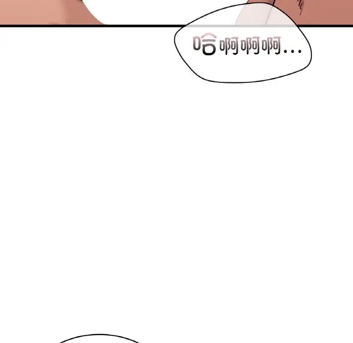 第29话 - 第63.jpg页